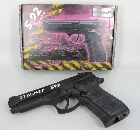 Фото Пистолет пневматический Stalker S92 (аналог 'Beretta 92') кал. 4,5 мм