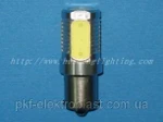 фото Автосветодиод S25-BA15S-5SMD-7.5W-12V(double contact)