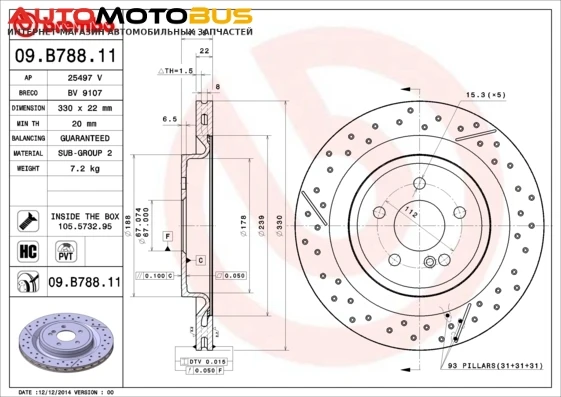 Фото Диск тормозной Brembo 09B78811