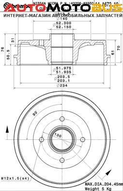 Фото Тормозной барабан BREMBO 14.A672.10