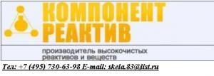 Фото Монометиланилин технический СТП ТУ КОМП 1-300-10 (массовая доля основного вещества не менее 98,0%) от производителя со склада в Москве