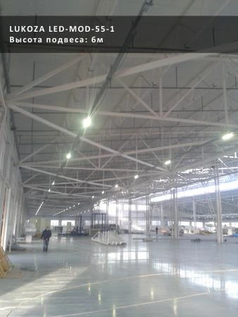 Фото LUKOZA LED-MOD 55-1