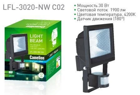 Фото Прожектор Camelion LFL-3020-NW светодиодный SMD 30Вт 4300К черный с датчиком движения