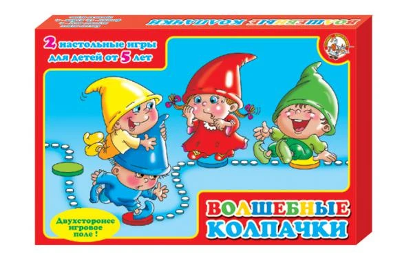 Фото Настольная игра «Волшебные колпачки»