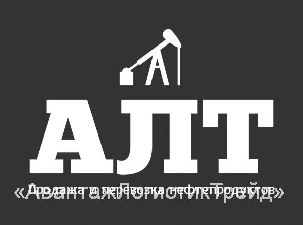 Фото Нефтепродукты ООО «РН-ВОСТОКНЕФТЕПРОДУКТ Комсомольск-на-Амуре