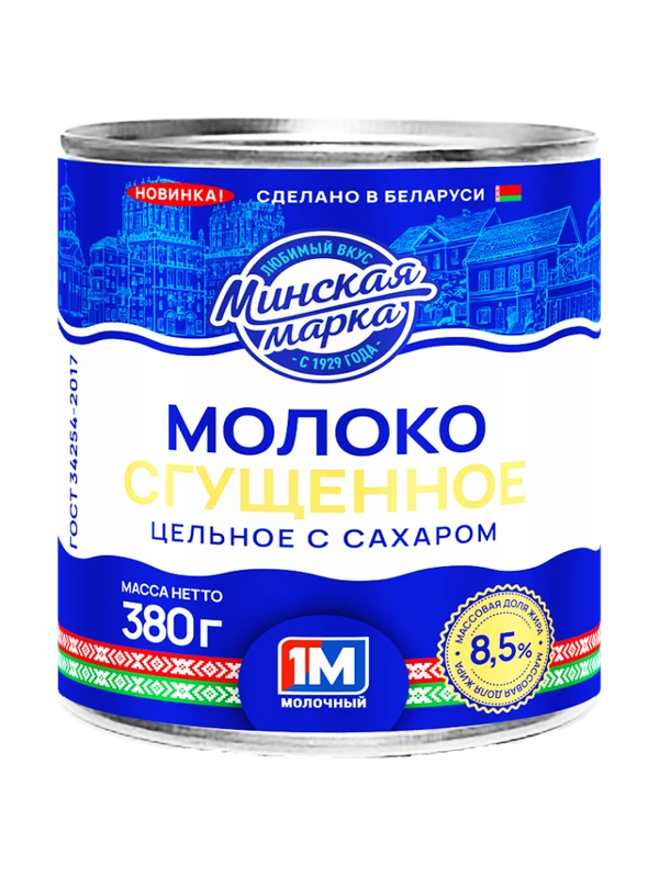 Фото Молоко сгущенное Минская марка цельное с сахаром 8,5% 380г ж/б