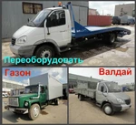 фото Удлинить раму Газон