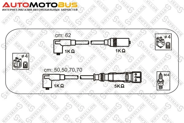 Фото Комплект проводов зажигания STELLOX 10-38455-SX