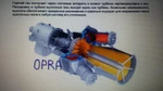 фото Газовые турбины OPRA ОР16-ЗА без наработки с хранения