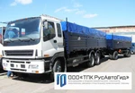 фото Isuzu SYZ 51QL с бортовой платформой