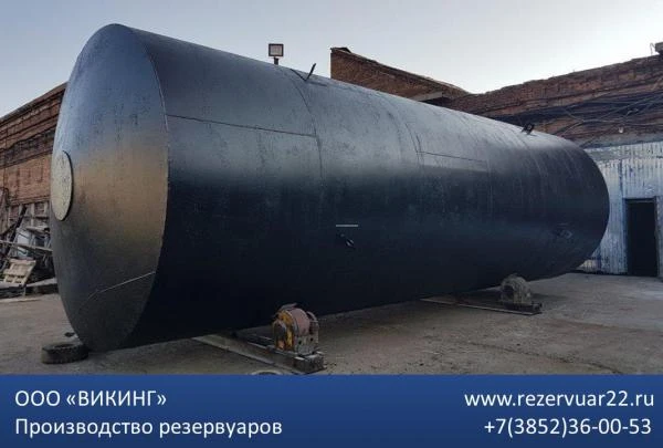 Фото Резервуар РГС-75 от производителя