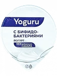 Фото №2 Йогурт Yoguru с бифидобактериями без сахара 1,5% 310г стакан