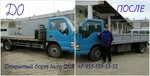 фото Переоборудование ISUZU QNR