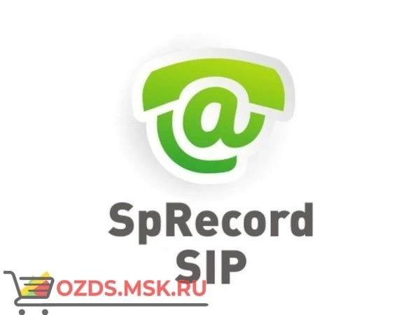 Фото SpRecord SIP (лицензия на 1 ПК и 1 канал)