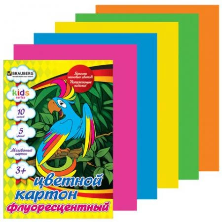 Фото Цветной картон, А4, флуоресцентный, 10 листов, 5 цветов, BRAUBERG (БРАУБЕРГ) "Kids series", 200х290 мм