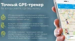 Фото №14 Детские умные смарт часы телефон q50 с GPS маячком и прослушкой