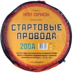 фото Стартовые провода 200а, 2м, хладост, в сумке оригинальный орион 5036