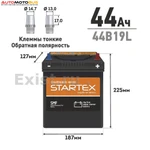 фото Startex SMF44B19LSTX