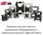 фото Пневматические мембранные и поршневые насосы Ingersoll Rand