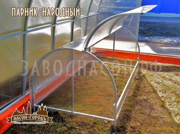 Фото Парник "Насон-Народный" 6х1м.