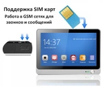 Фото №4 Дверной GSM/Wi-Fi видеоглазок «iHome-8» с датчиком движения и встроенным GSM/Wi-Fi модулем и записью