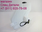 Фото №2 Daewoo Ultra Novus Бачок омывателя лобового стекла P3785100120