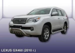 фото Slitkoff Кенгурятник d76 низкий мини с защитой картера Lexus GX 460 2010