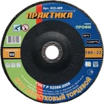 фото Круг лепестковый шлифовальный ПРАКТИКА 180 х 22 мм Р60 (1шт.) серия Профи (Арт. 032-409)