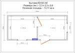 Фото №4 Бытовка строительная 2.3 х 2.3 х 5.8 м (S - 13.8 и 13.11 м2)