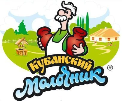 Фото Натуральные молочные продукты "Кубанский молочник"