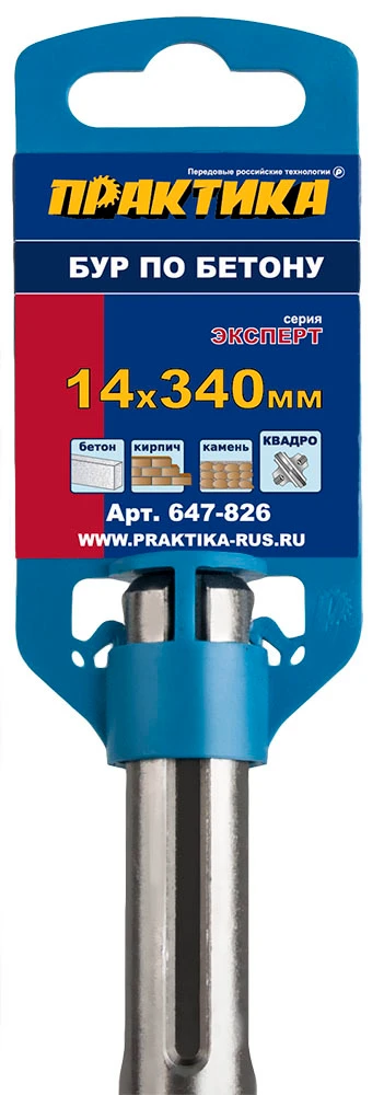 Фото Бур SDS-MAX ПРАКТИКА  14 х 200/340 мм, КВАДРО, серия Эксперт,  по бетону (Арт. 647-826)