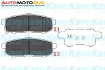 фото Комплект тормозных дисковых колодок KaVo Parts KBP-4555