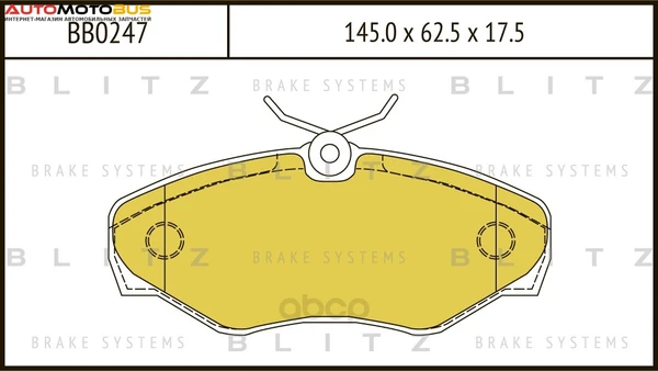 Фото Колодки тормозные дисковые Blitz BB0247