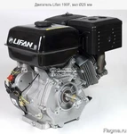 фото Двигатель Lifan 190F, вал Ø25 мм