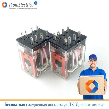 Фото MY2N-CR-220/240AC(S) Съемное реле 10А, 2 переключающих контакта, без диода, с CR-фильтром, LED, 220-240В~ Omron