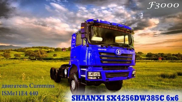 Фото Тягач 6x6 SHAANXI SX4256DW385C кабина F3000