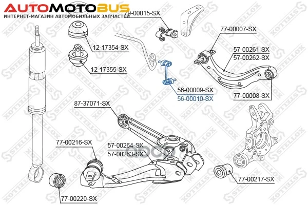 Фото Стойка стабилизатора Stellox 5600010SX
