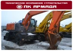 Фото №2 Аренда экскаватора Hitachi.