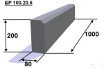 фото Бордюр тротуарный 1000х200х80 (БР 100.20.8 ) (Бордюрный камень или бортовой камень)