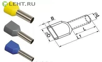 Фото ParLan F/UTP Cat6 4х2х0,57 PVC: Кабель «витая пара» (LAN) для структурированных систем связи