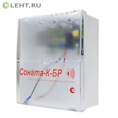 Фото SP006H: Устройство грозозащиты цепей Ethernet