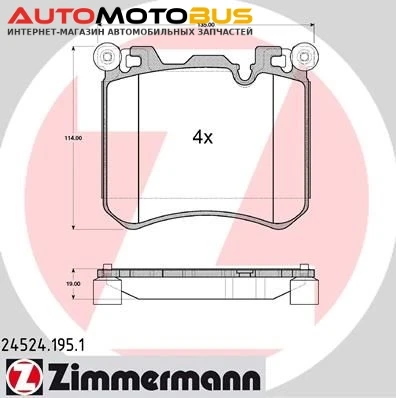 Фото Комплект тормозных колодок, дисковый тормоз ZIMMERMANN 24524.195.1