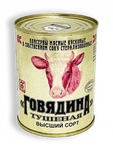 фото Консервы мясные тушенка ГОВЯДИНА Калинковичи в/с 338г ж/б