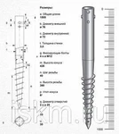 Фото №2 Свая винтовая ACG ACT4 76 x 1500 х 3