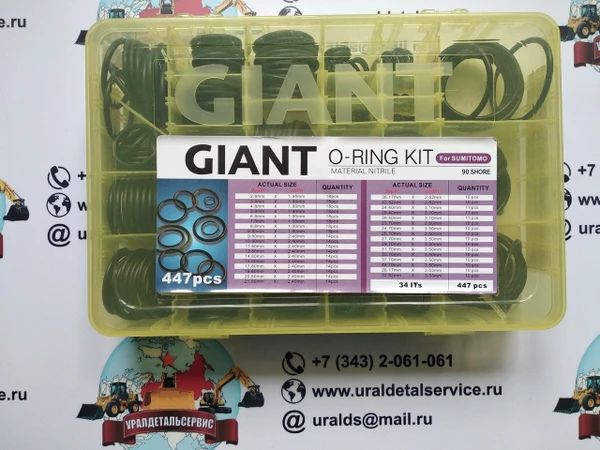 Фото Набор О-колец Giant O-ring Kit Sumitomo