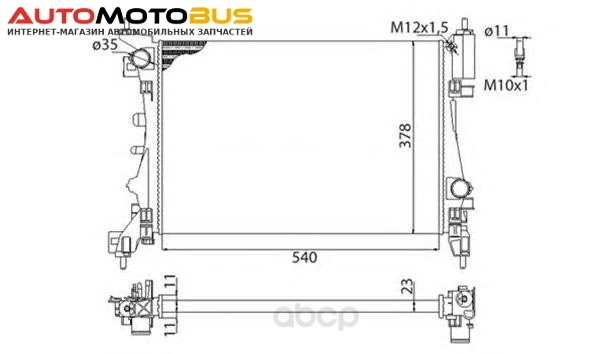 Фото Радиатор охлаждения двигателя Magneti Marelli 350213899003