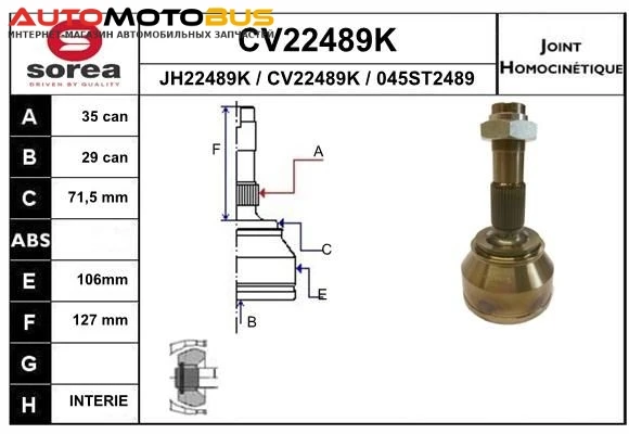 Фото Амортизатор подвески MB M-class W164 H, B4 BILSTEIN 24144834