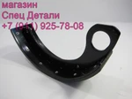 Фото №2 Daewoo Ultra Novus  Колодка ручника 8-24Т JB036-P161-001