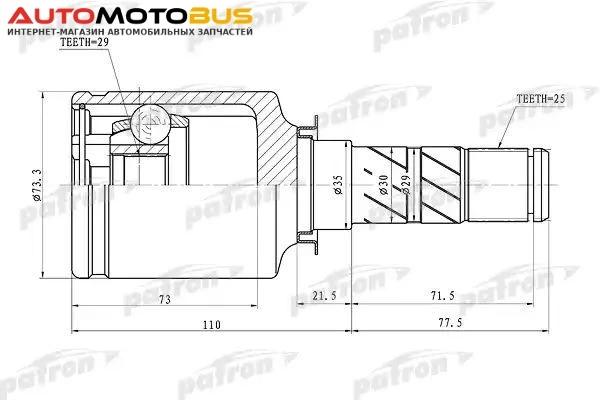 Фото ШРУС PATRON PCV1068