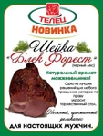 Фото №2 Мясопродукты отличного качества.